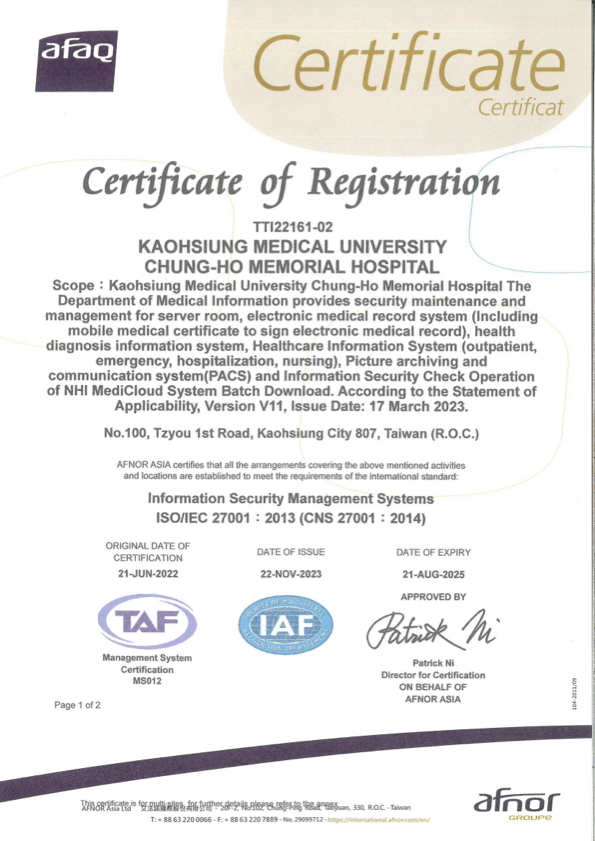 資訊安全-ISO27001_2013版英文主證書