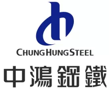 中鴻鋼鐵(股)公司冷軋廠