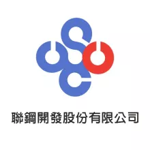 聯鋼開發股份有限公司