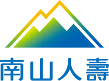 南山人壽VIP健檢