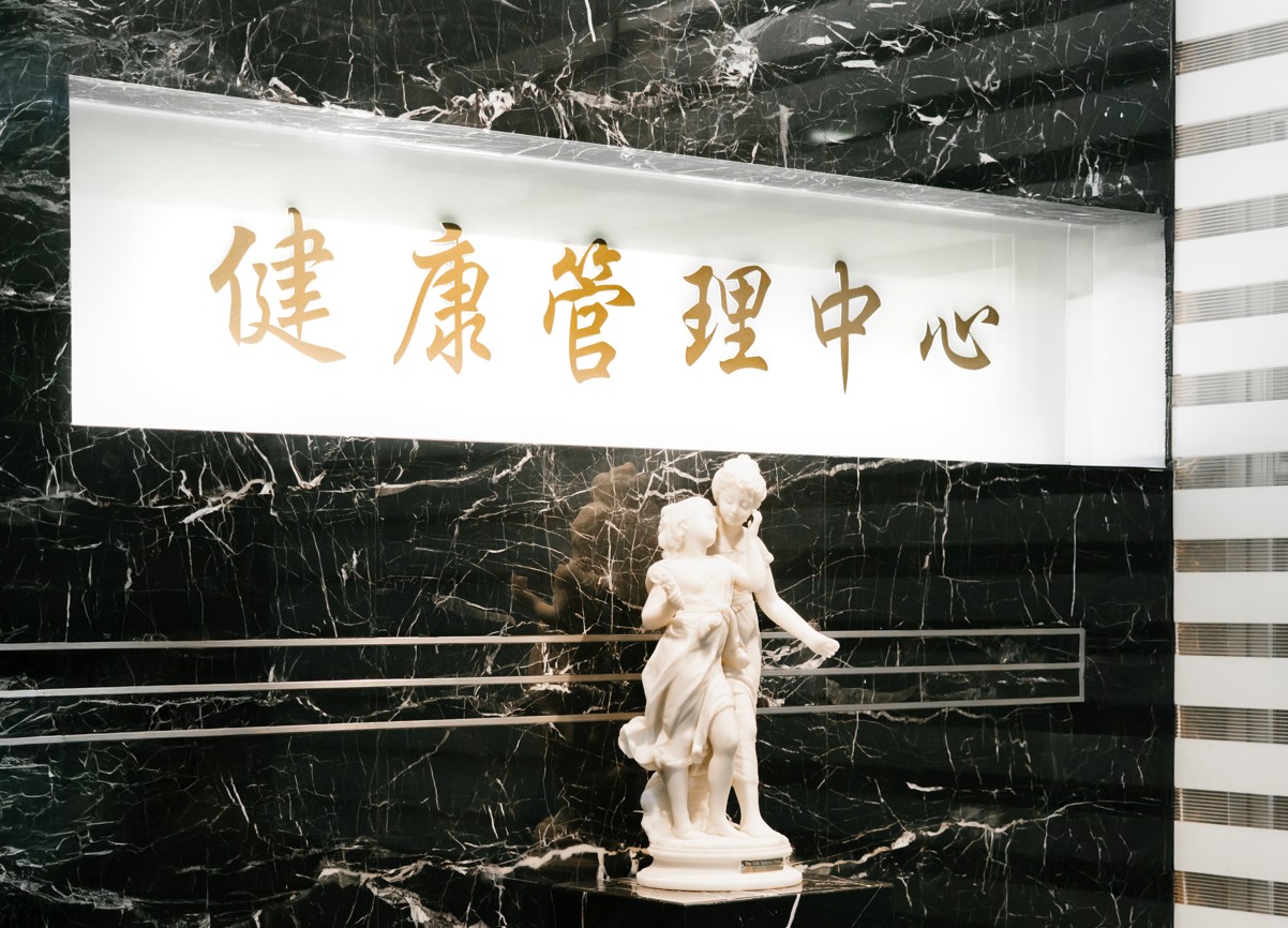 高階健檢與專人帶檢