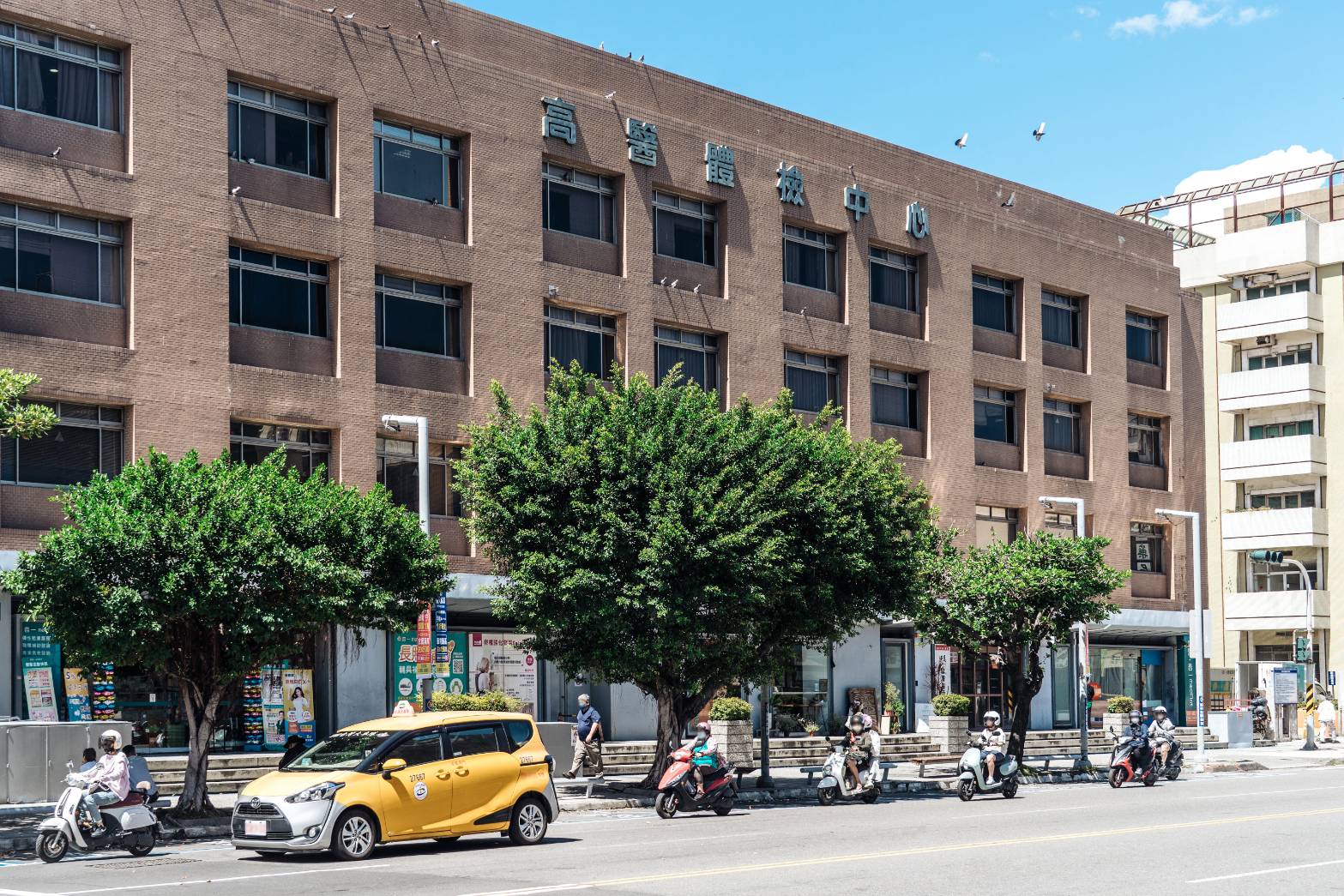 獨立健檢大樓與專業設施